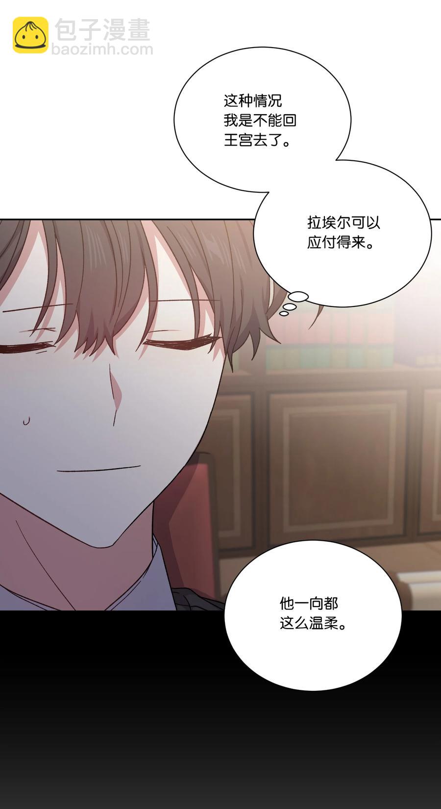 35 突生变故(1/2)-第34话