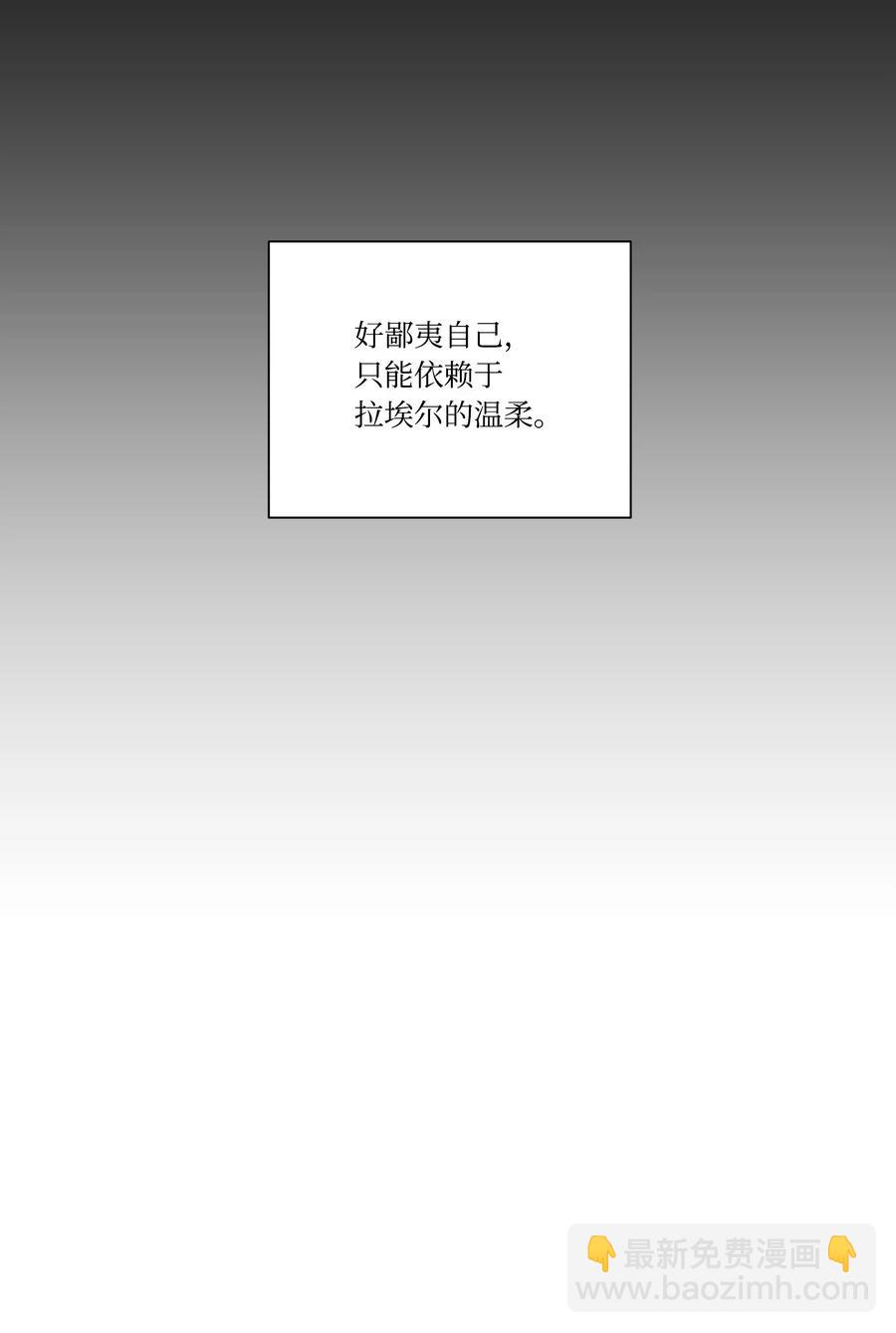 35 突生变故(1/2)-第34话