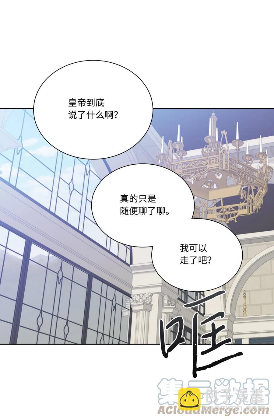 35 突生变故(1/2)-第34话