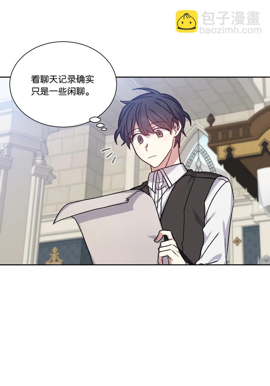 35 突生变故(1/2)-第34话