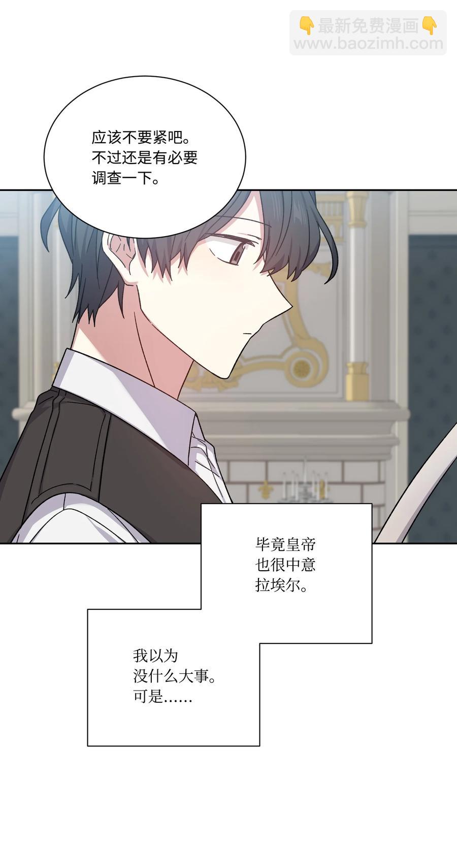 35 突生变故(1/2)-第34话