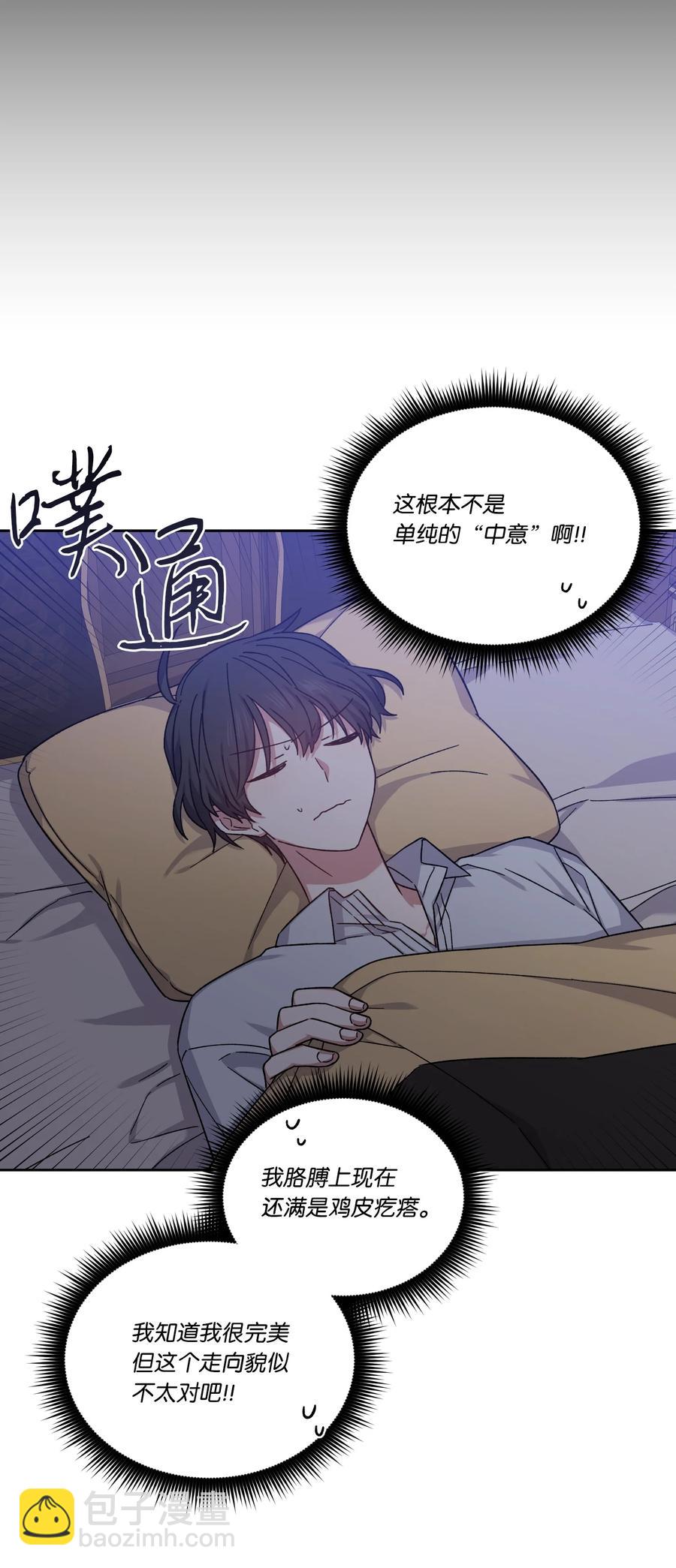 35 突生变故(1/2)-第34话