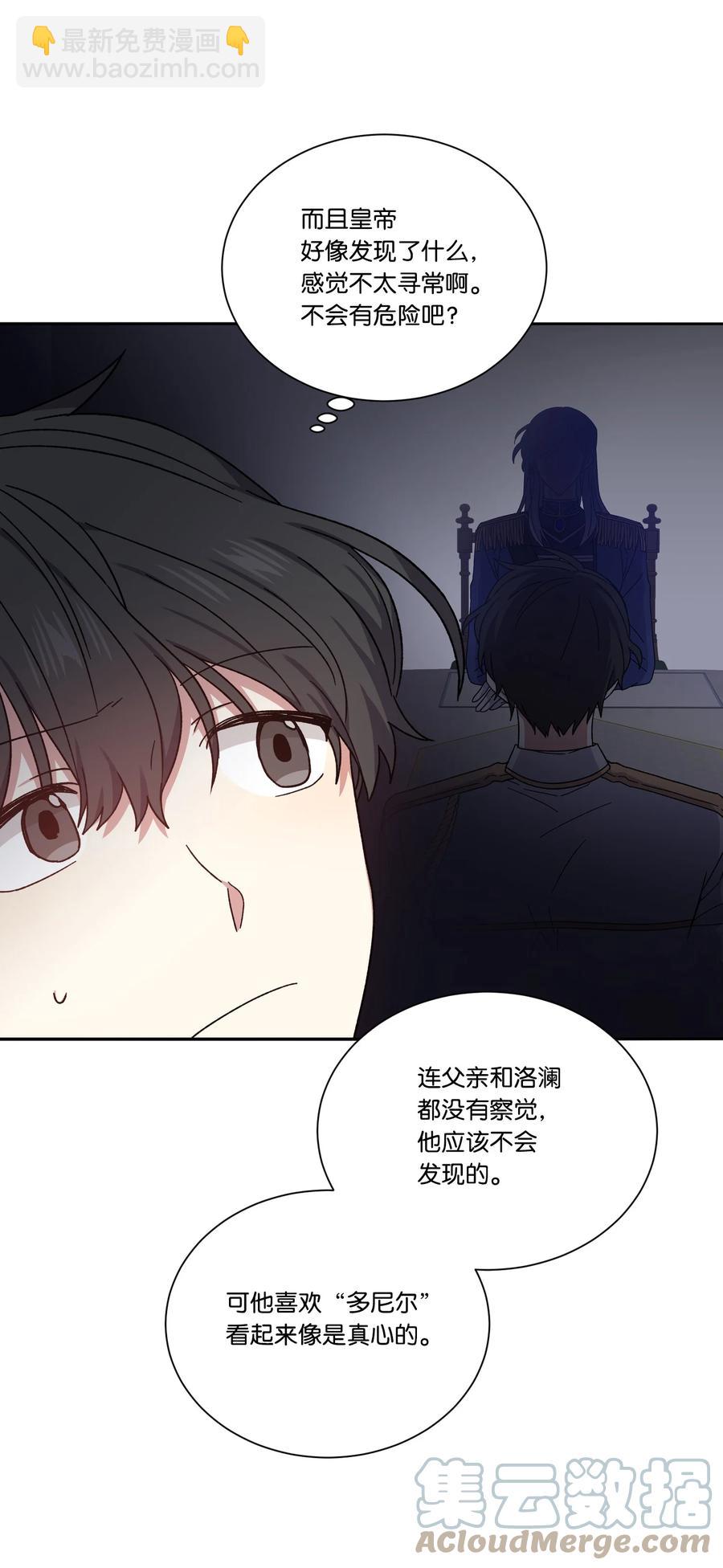 35 突生变故(1/2)-第34话