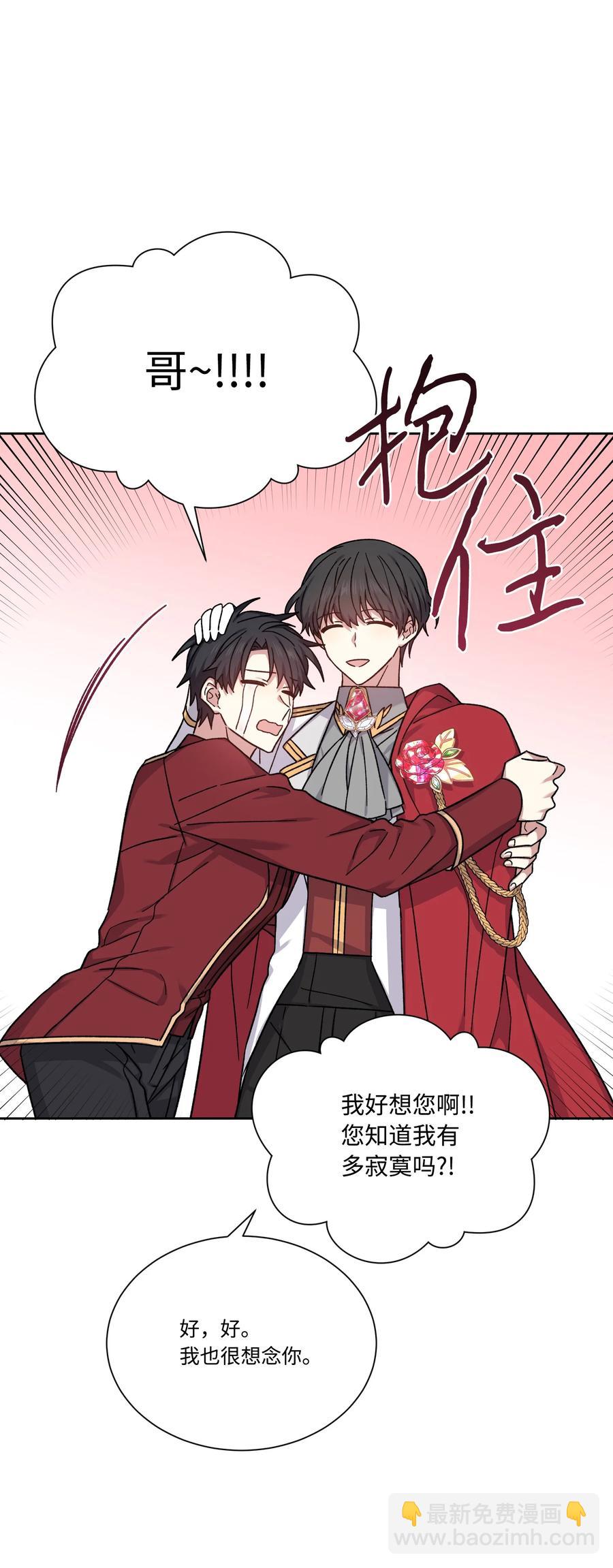 35 突生变故(1/2)-第34话