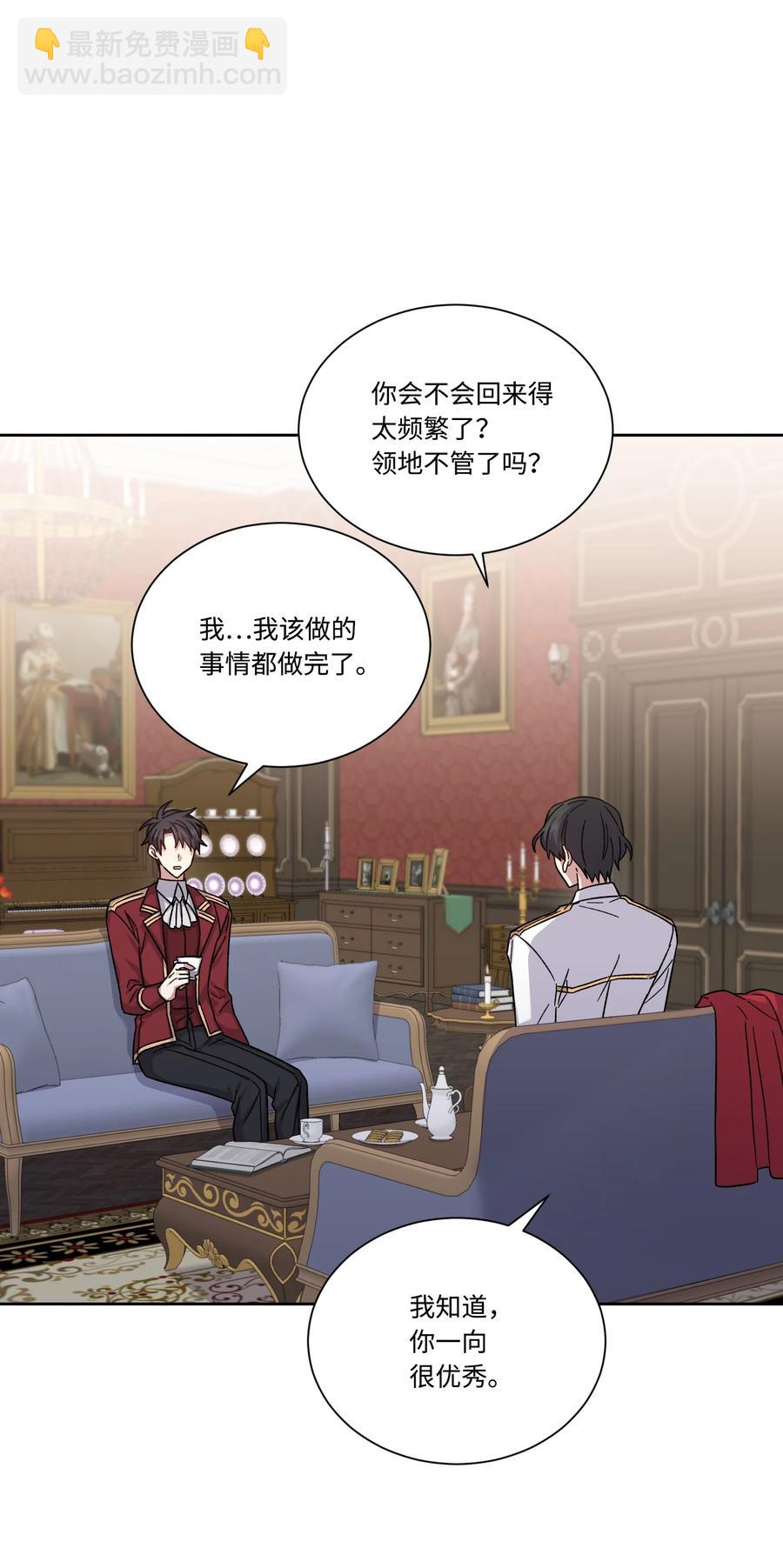 35 突生变故(1/2)-第34话