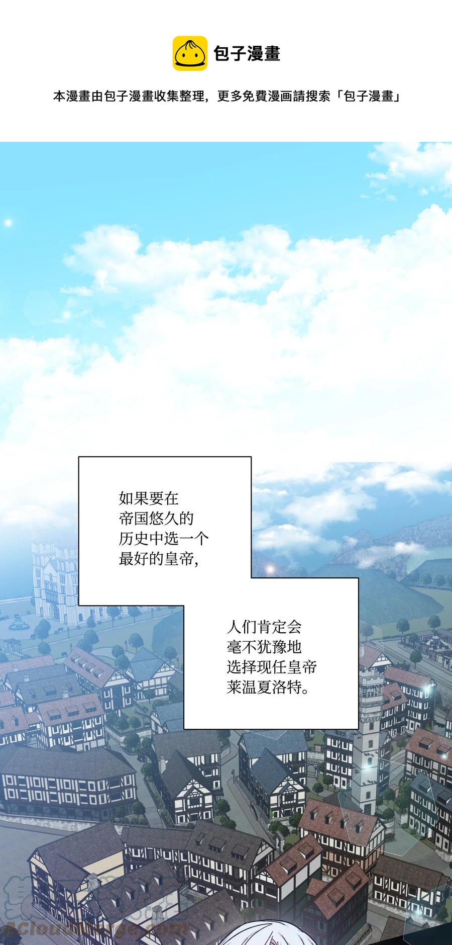 37 奇怪的拉埃尔(1/2)-第36话