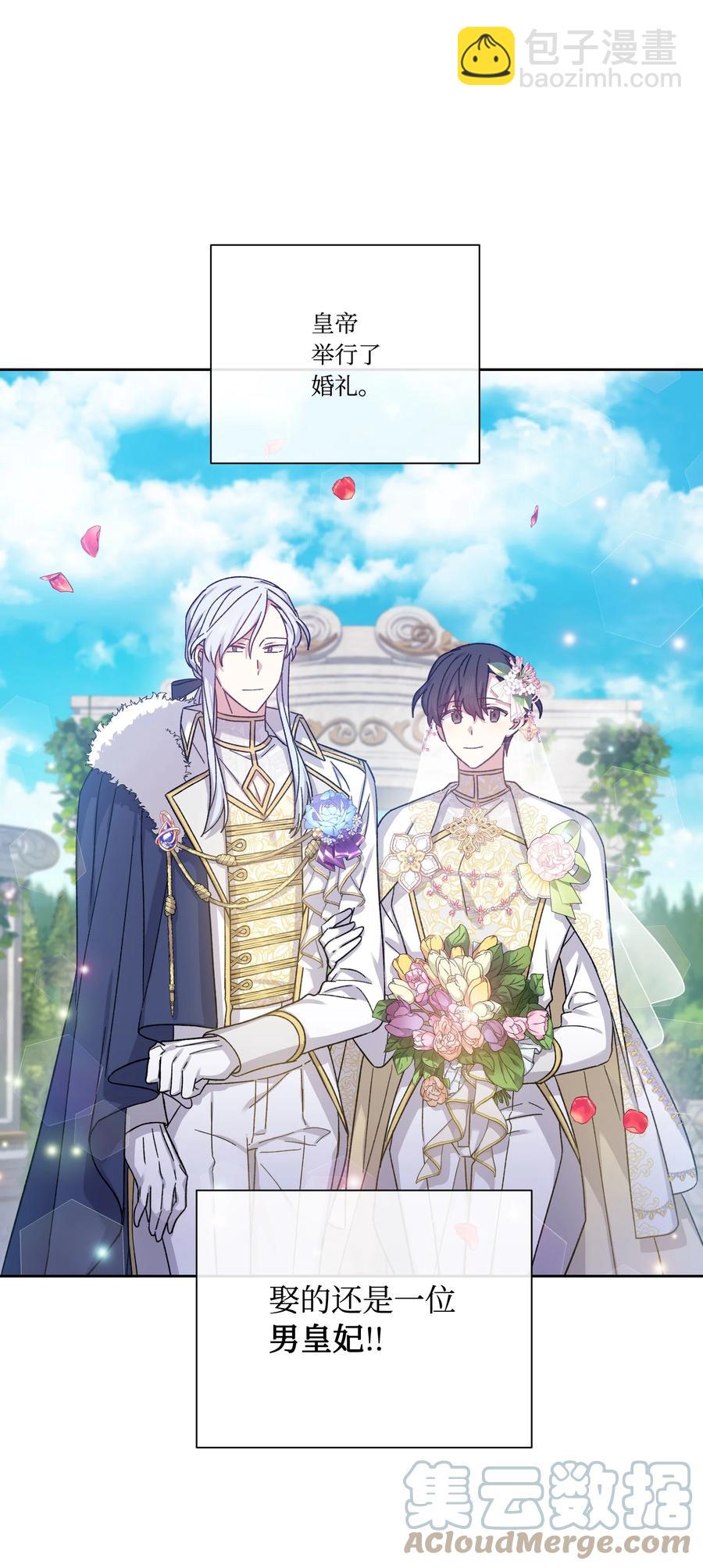 37 奇怪的拉埃尔(1/2)-第36话