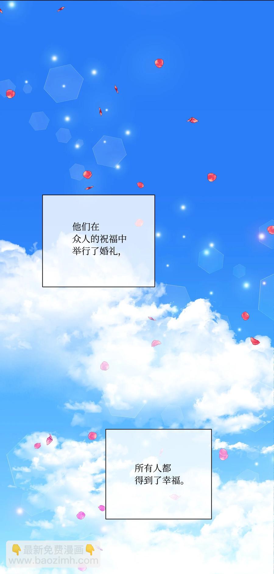 37 奇怪的拉埃尔(1/2)-第36话