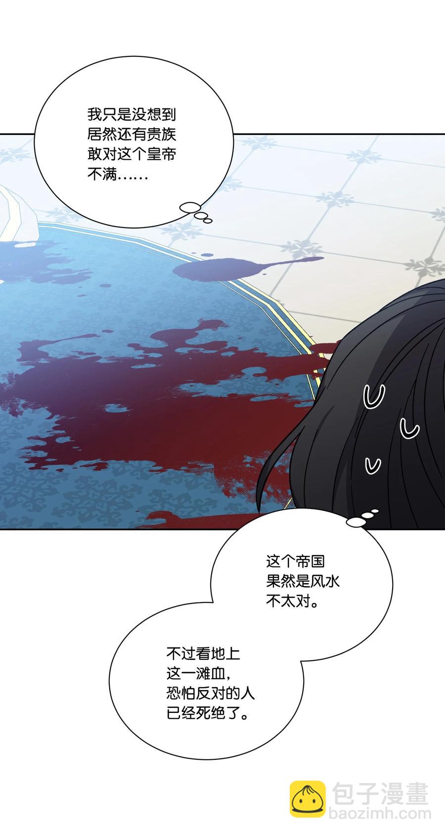 37 奇怪的拉埃尔(1/2)-第36话