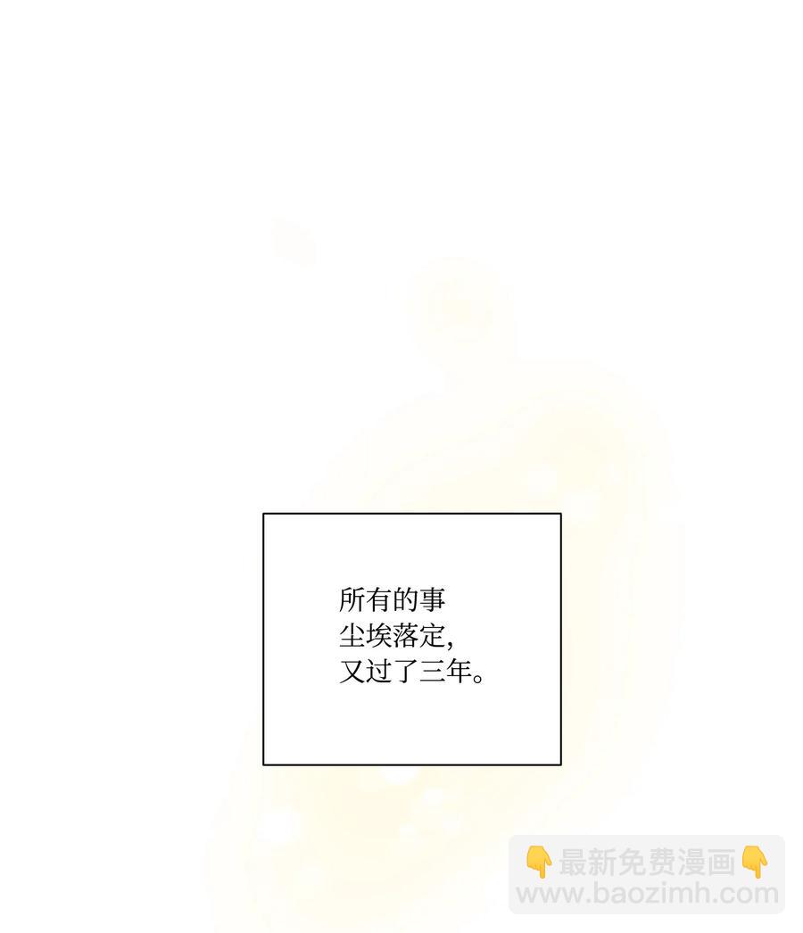 37 奇怪的拉埃尔(1/2)-第36话