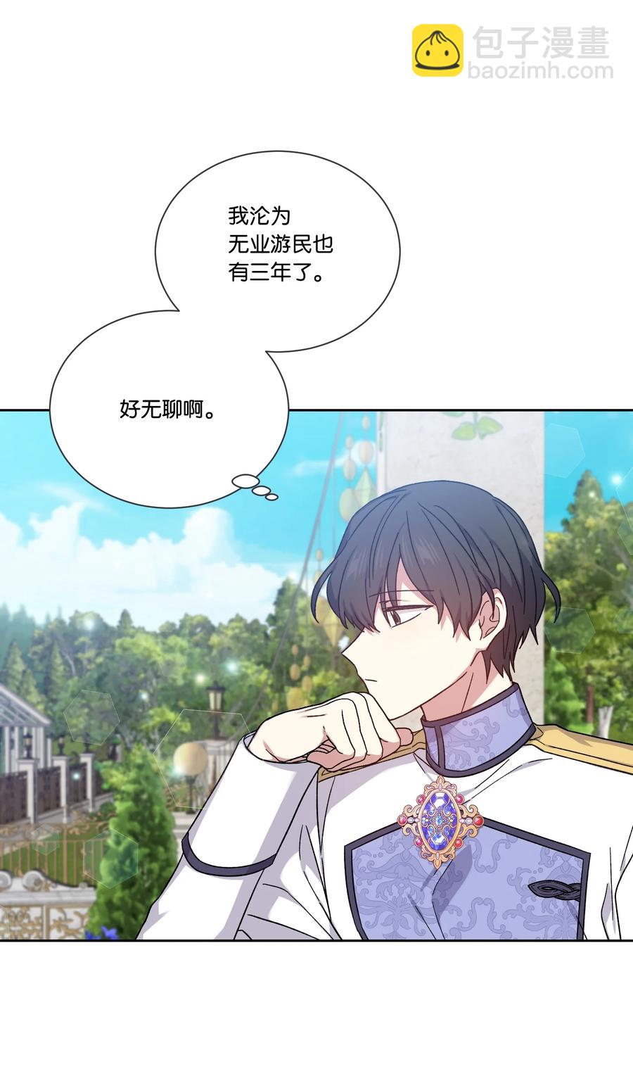 37 奇怪的拉埃尔(1/2)-第36话