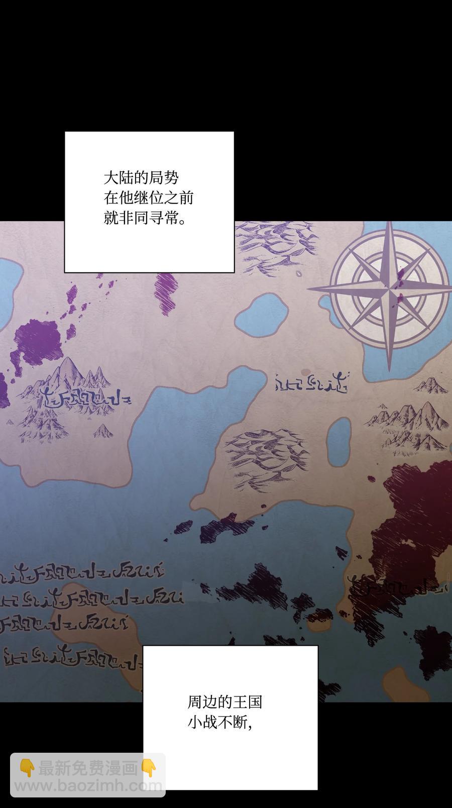 37 奇怪的拉埃尔(1/2)-第36话