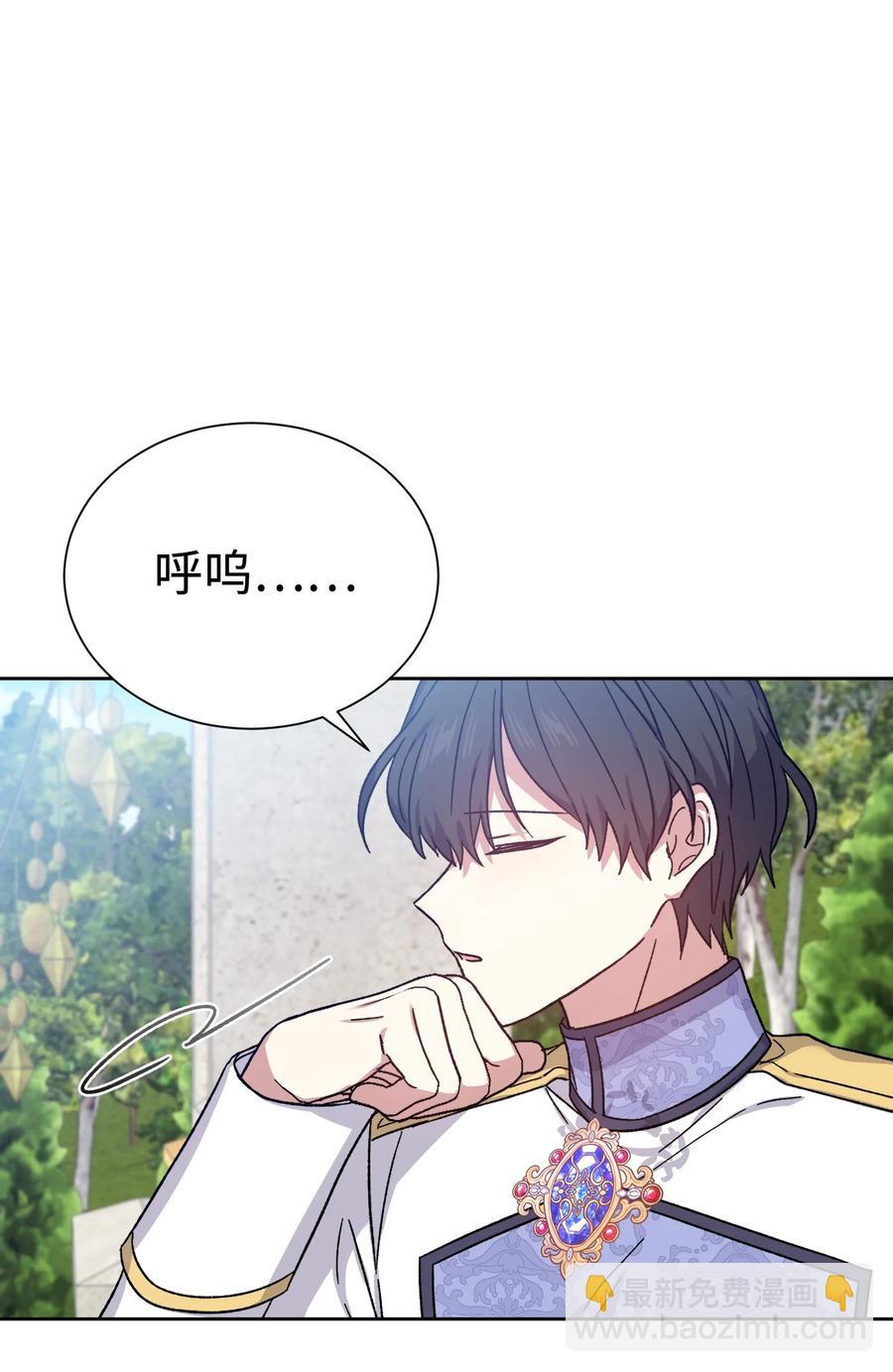 37 奇怪的拉埃尔(1/2)-第36话