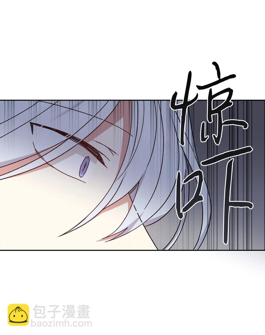 37 奇怪的拉埃尔(1/2)-第36话