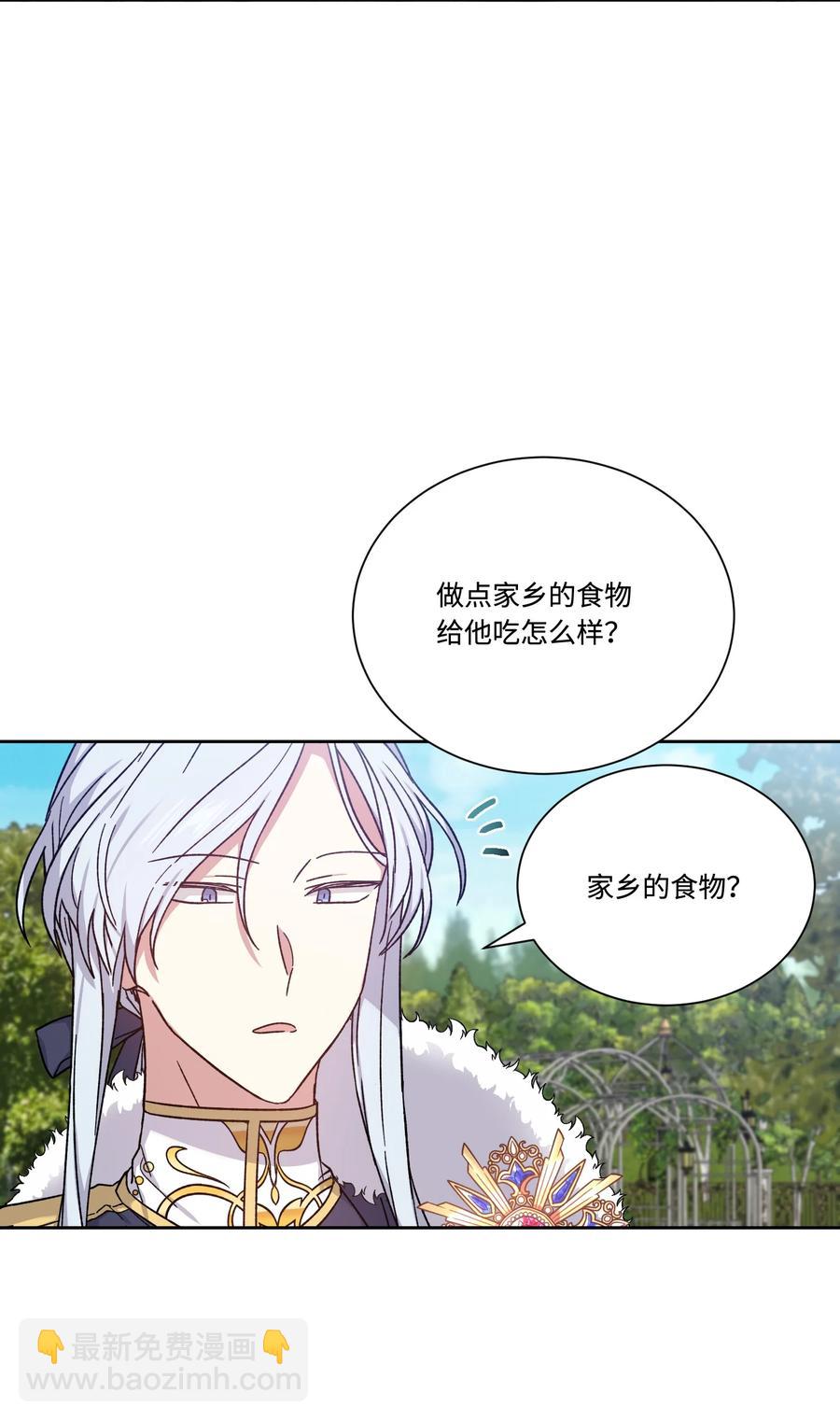 37 奇怪的拉埃尔(1/2)-第36话