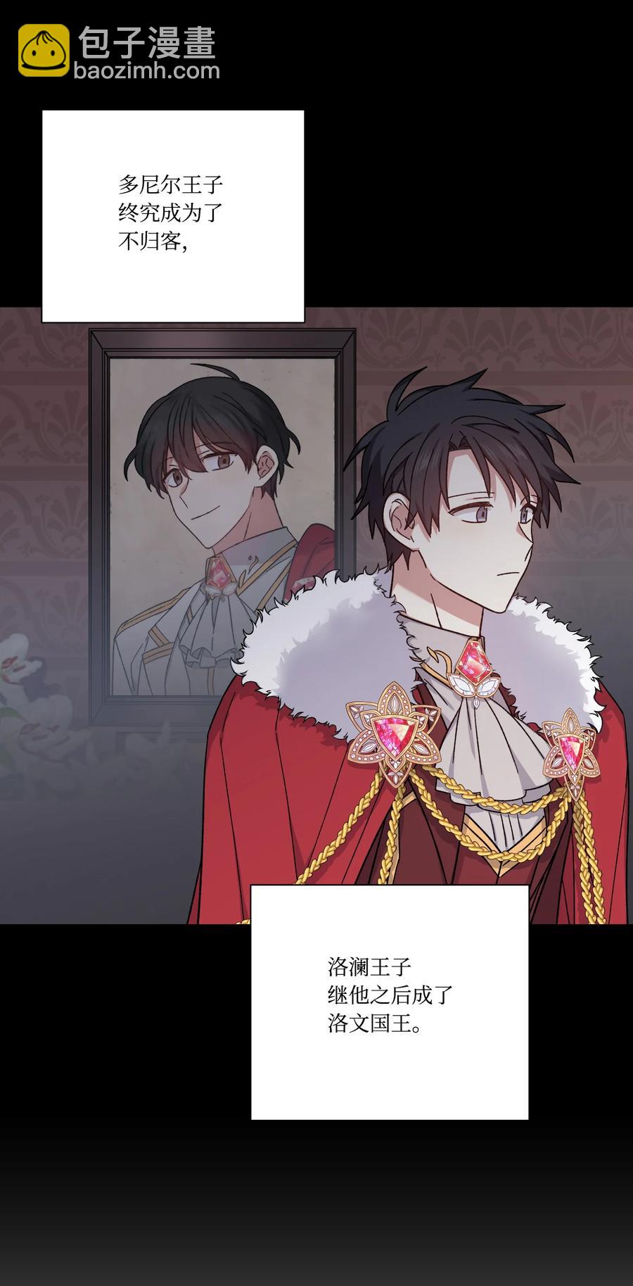 37 奇怪的拉埃尔(1/2)-第36话