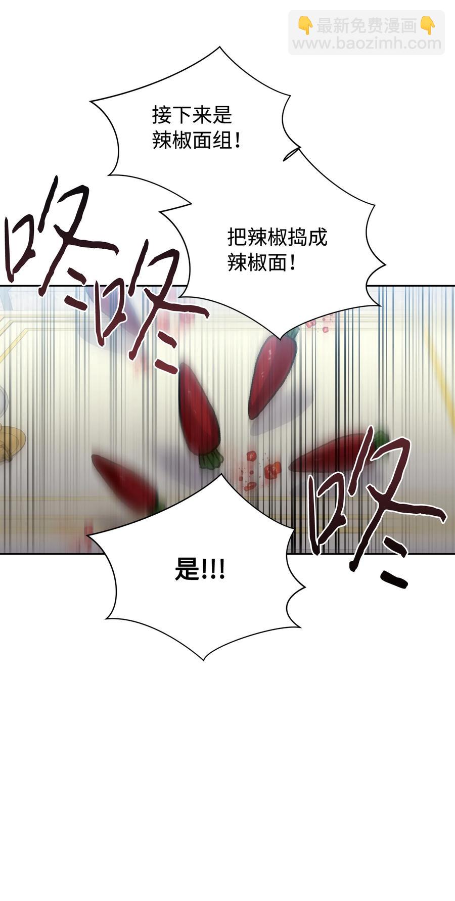 39 辣白菜事态(1/2)-第38话