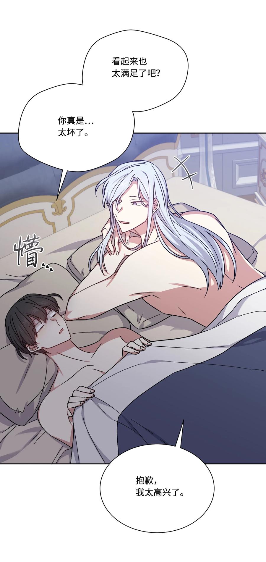 39 辣白菜事态(1/2)-第38话