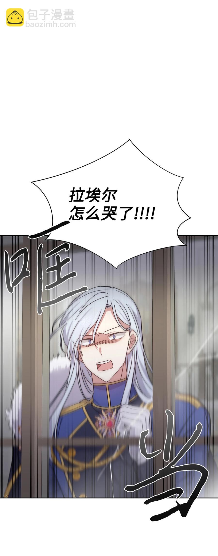 39 辣白菜事态(1/2)-第38话