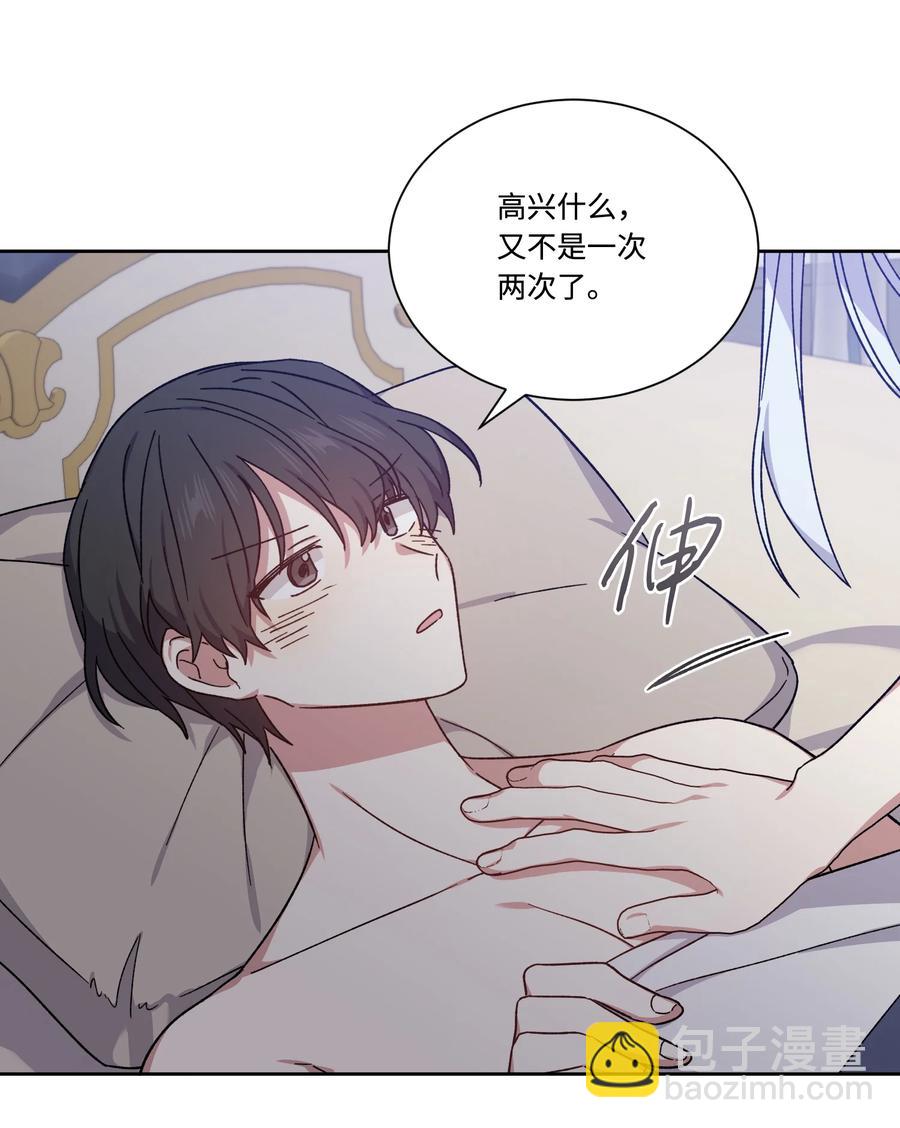 39 辣白菜事态(1/2)-第38话