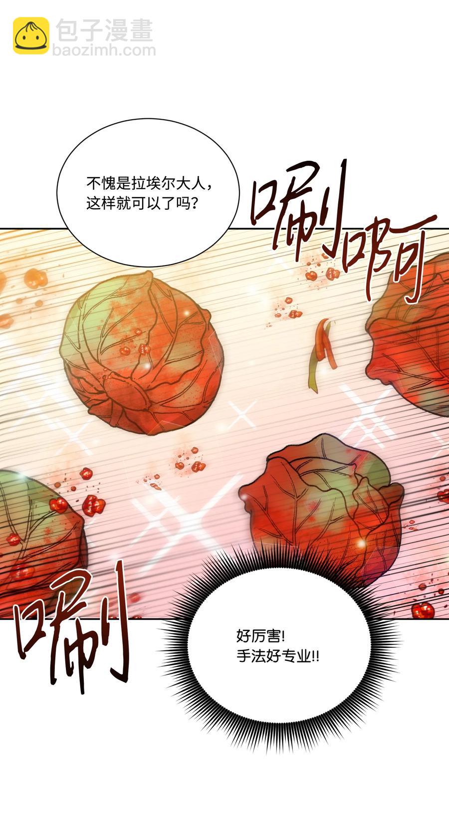 39 辣白菜事态(1/2)-第38话