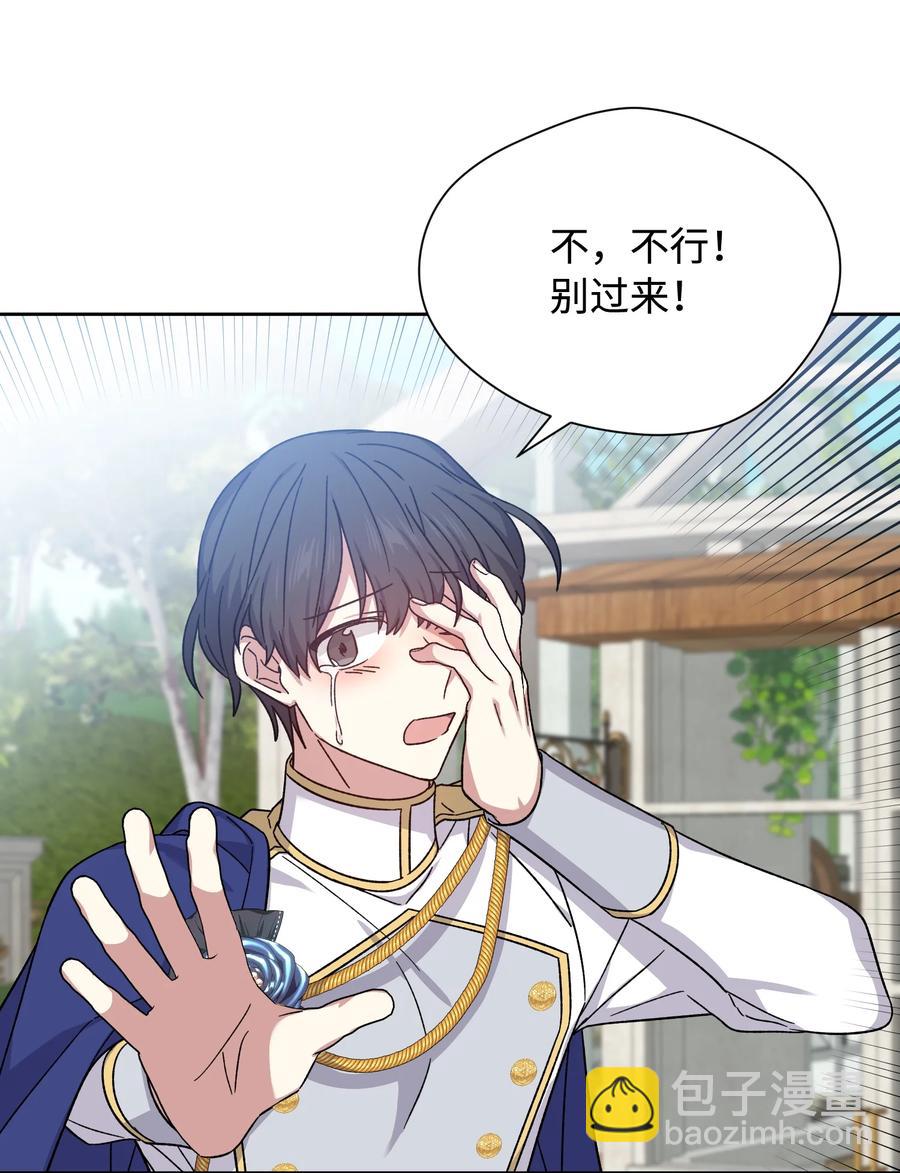 39 辣白菜事态(1/2)-第38话