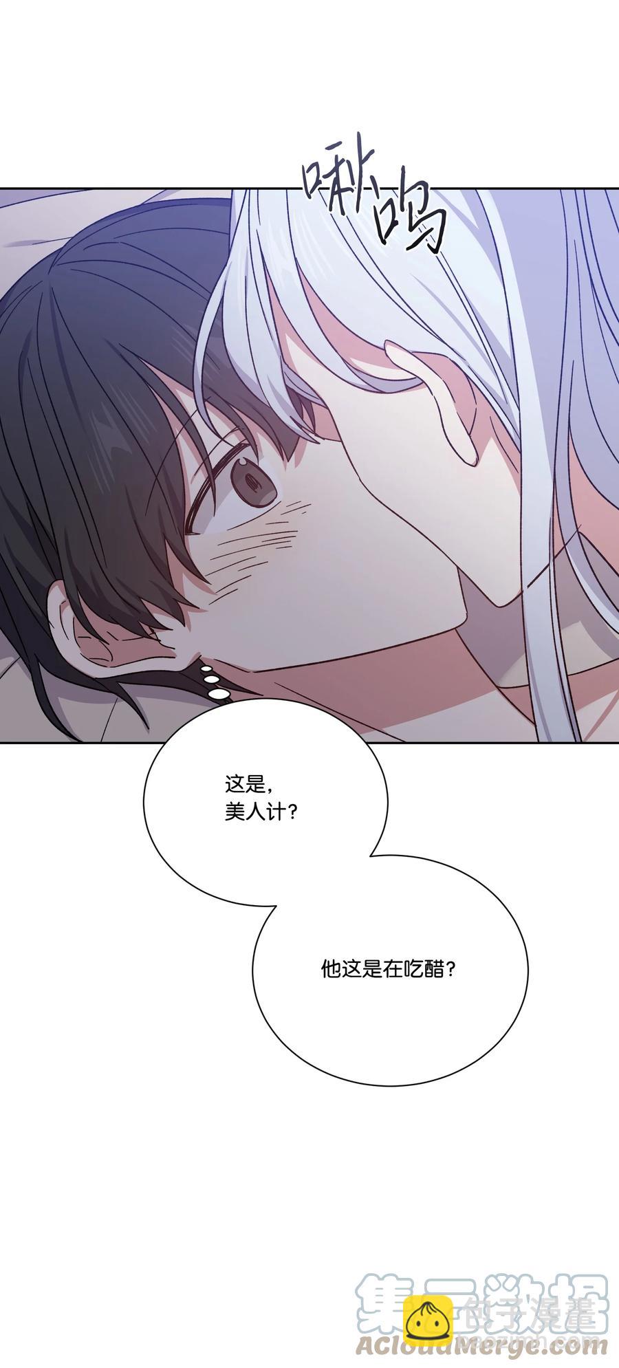 39 辣白菜事态(1/2)-第38话