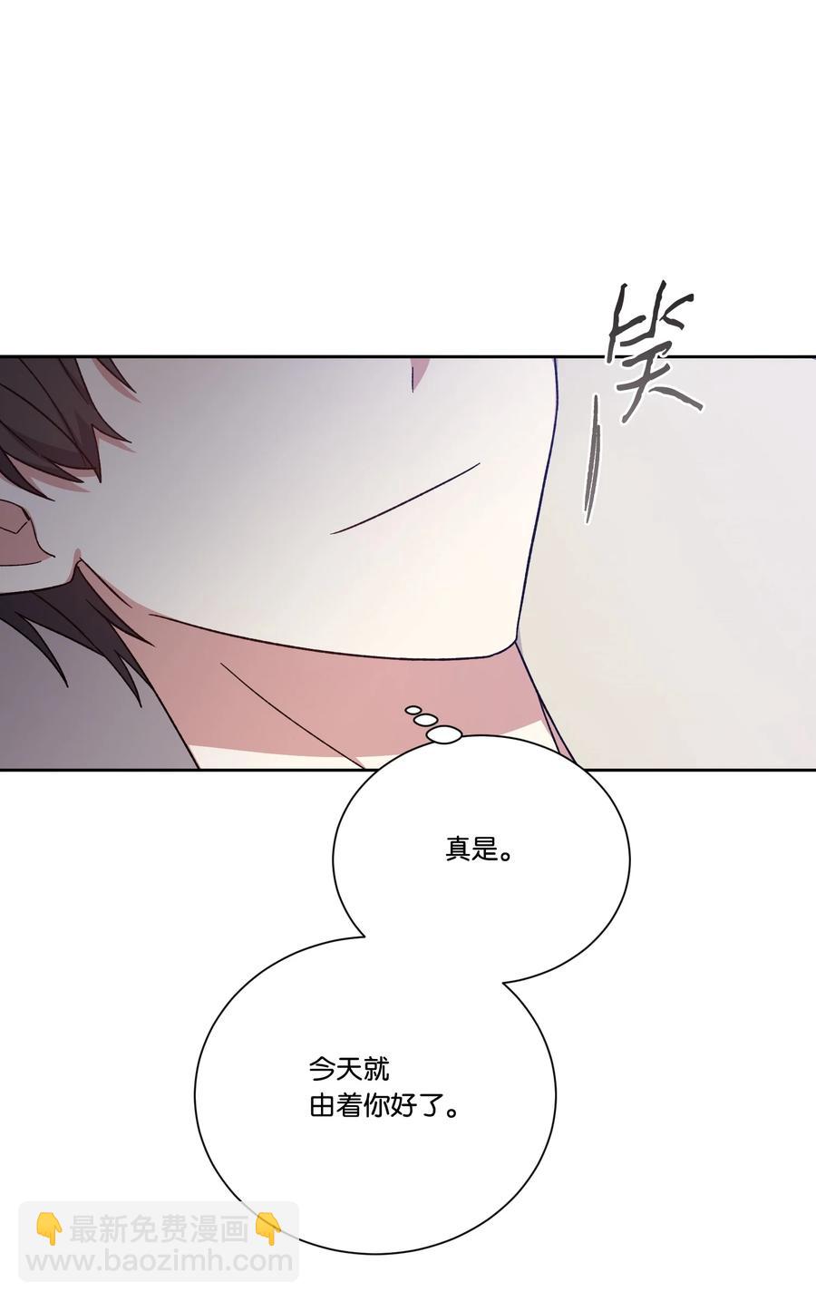 39 辣白菜事态(1/2)-第38话