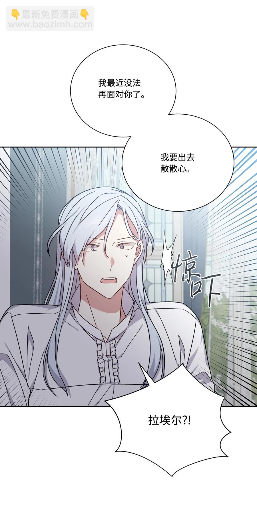 41 离家出走(1/2)-第40话