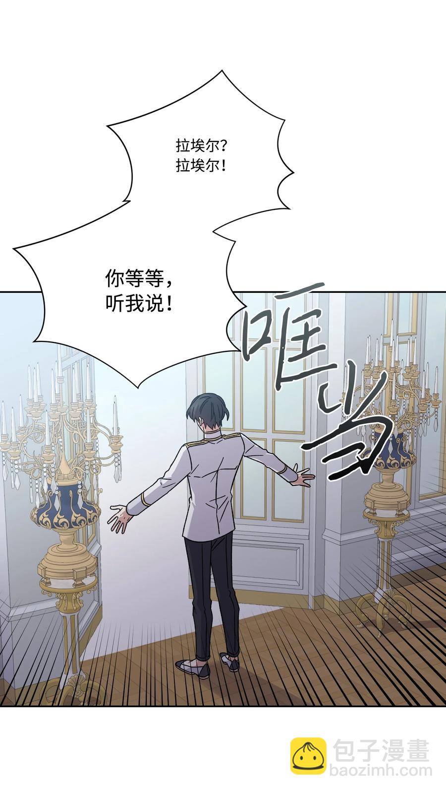 41 离家出走(1/2)-第40话