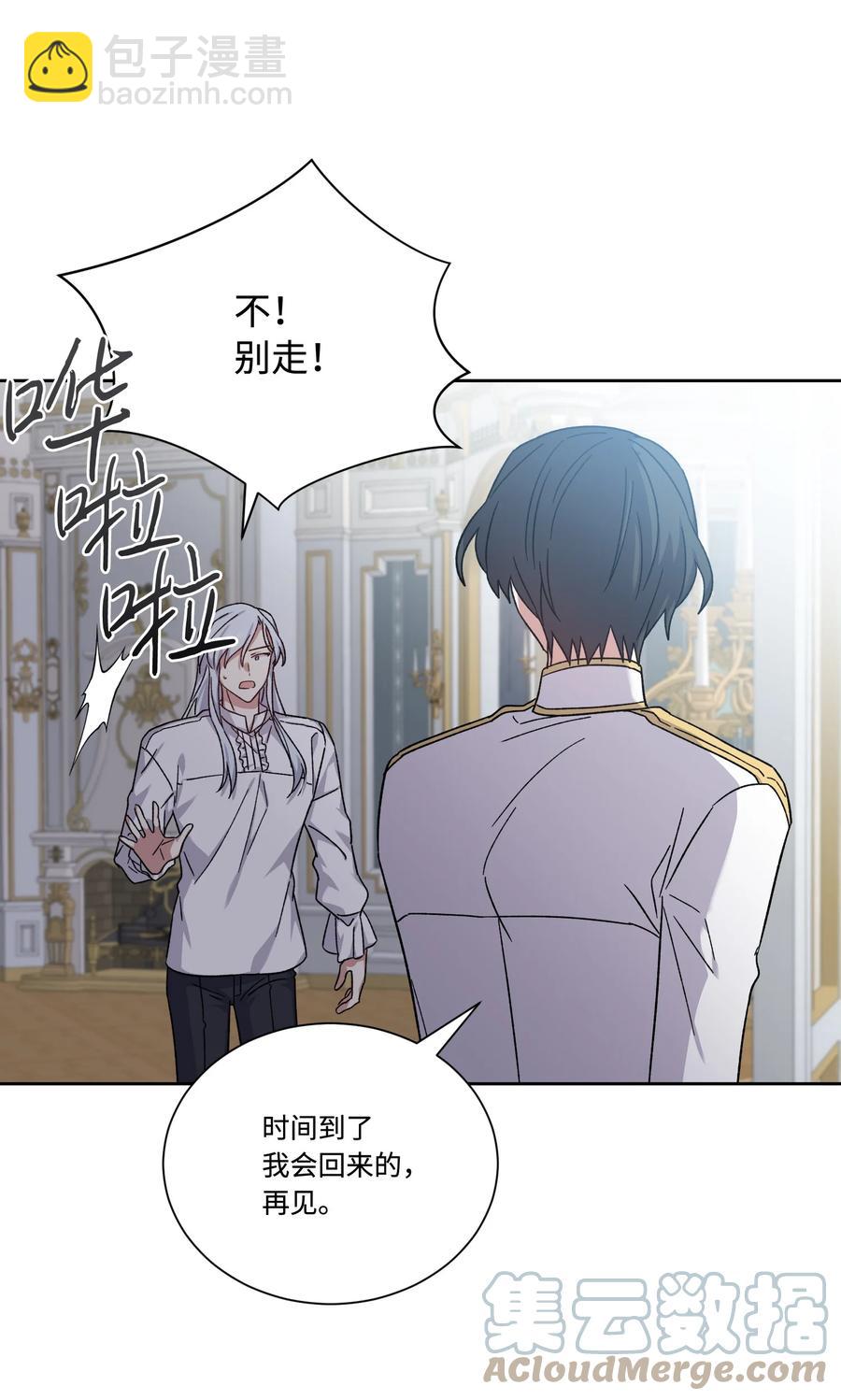 41 离家出走(1/2)-第40话