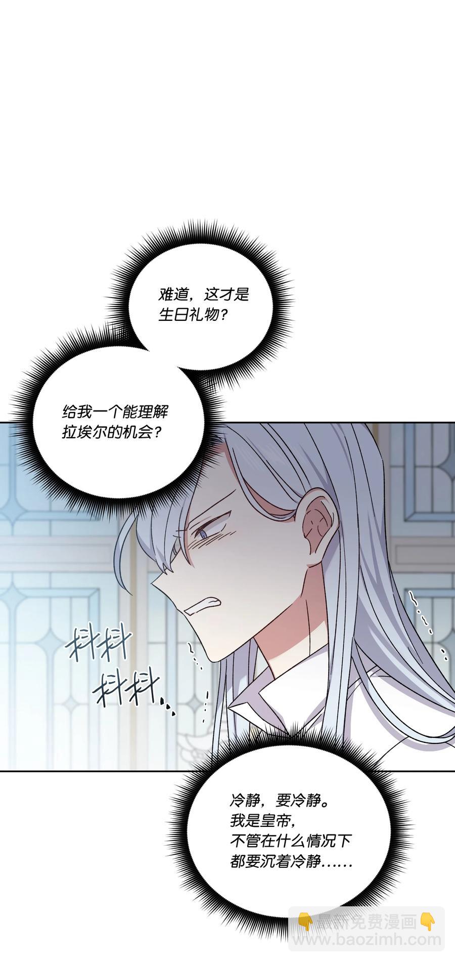 41 离家出走(1/2)-第40话