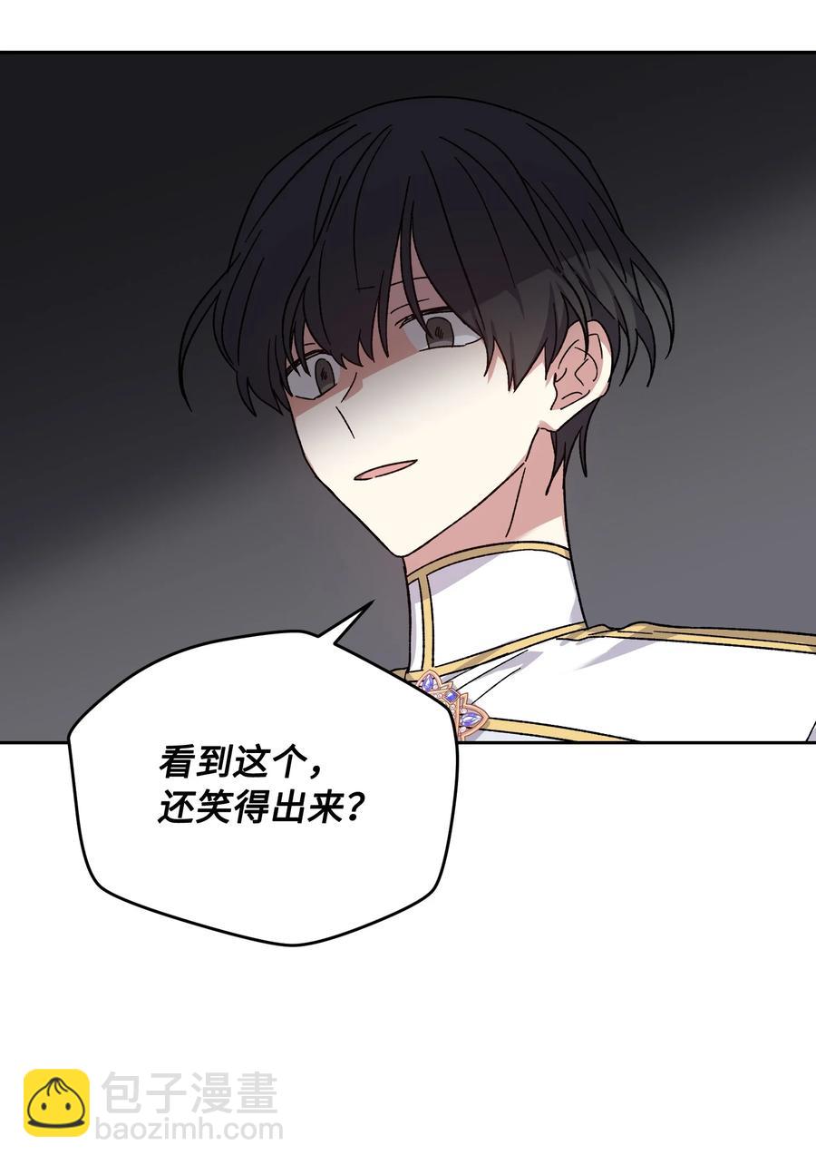 41 离家出走(1/2)-第40话