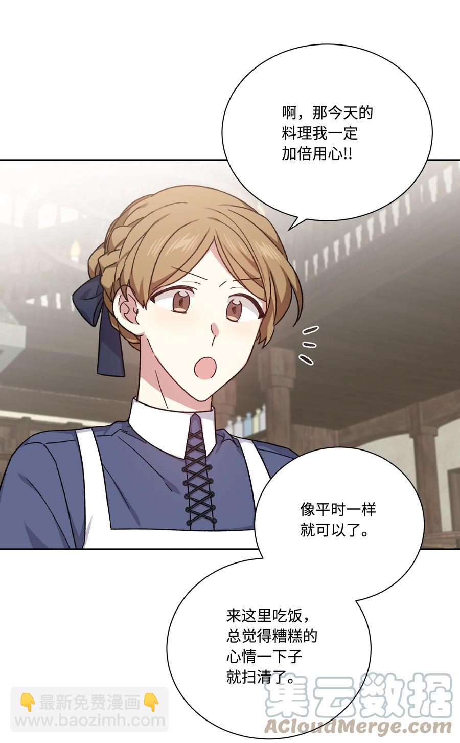 41 离家出走(1/2)-第40话