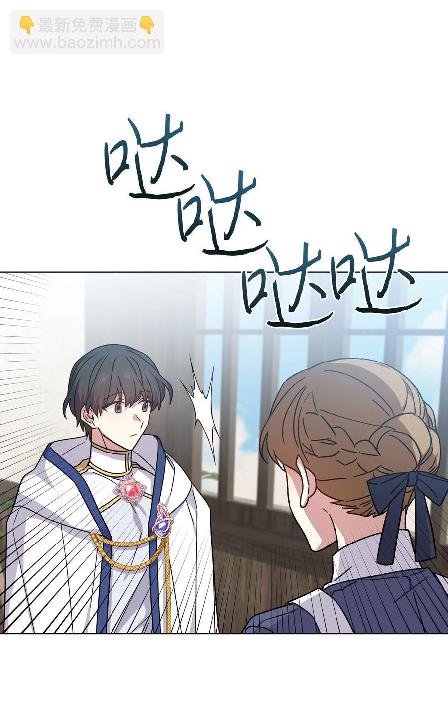 41 离家出走(1/2)-第40话