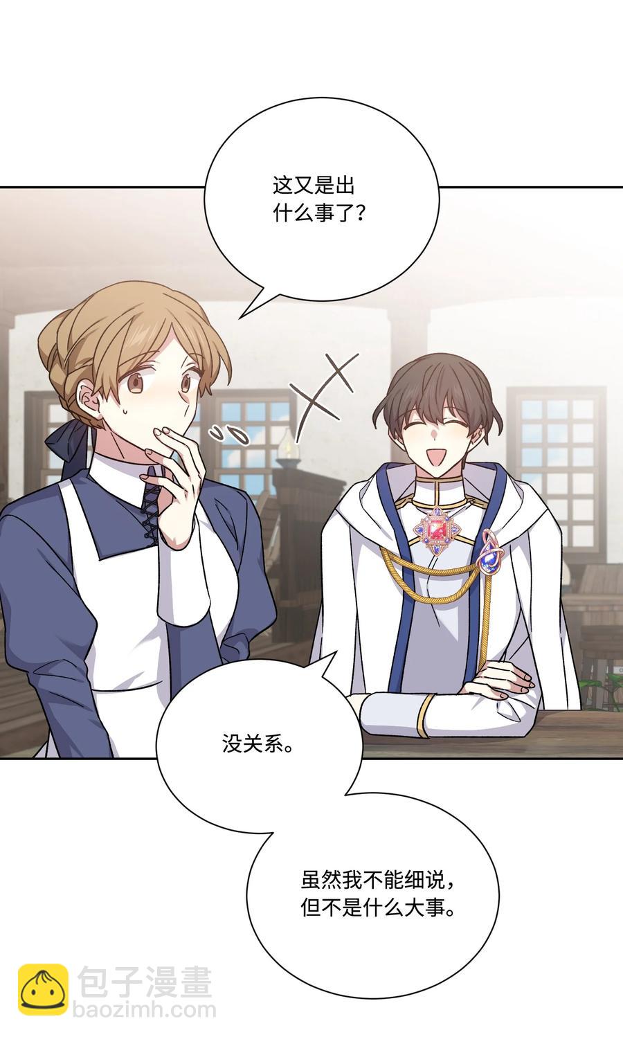 41 离家出走(1/2)-第40话