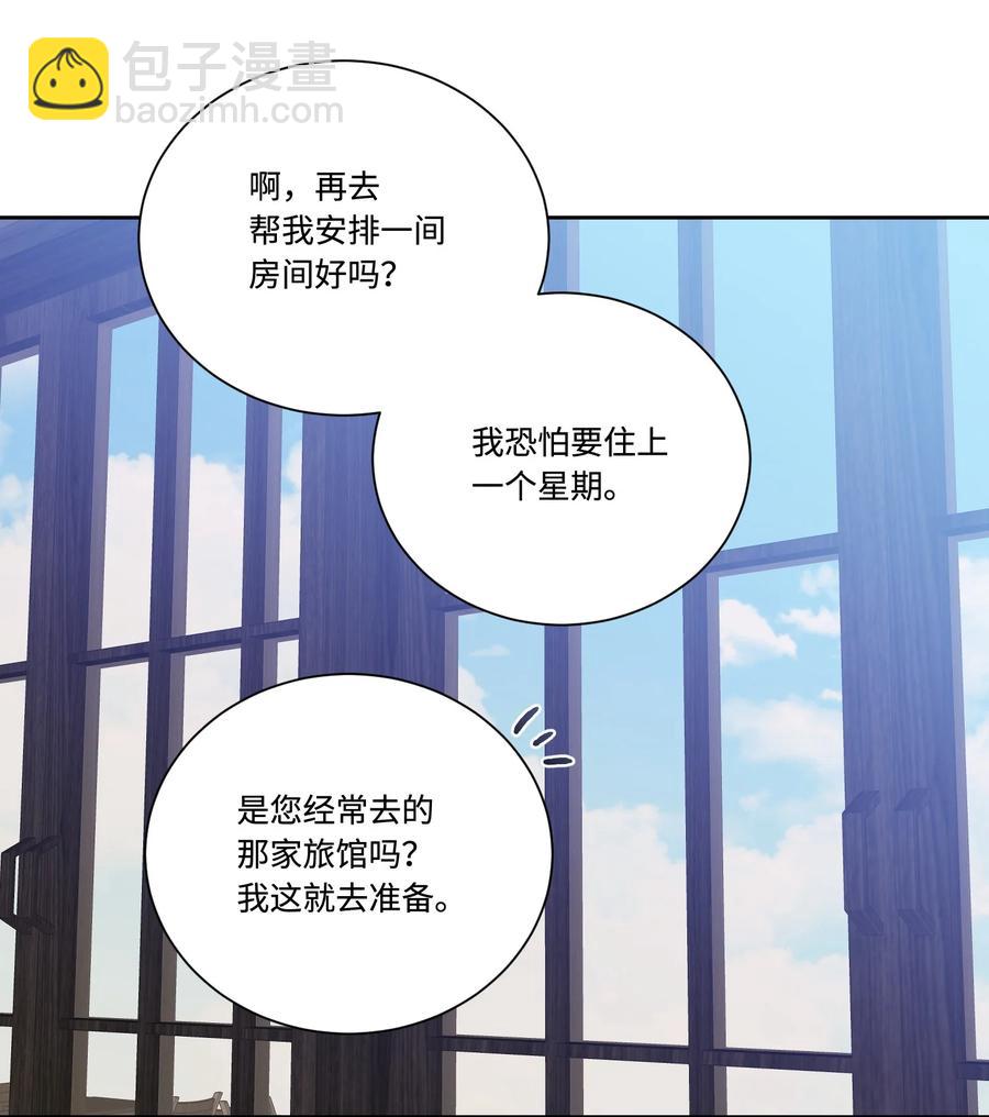 41 离家出走(1/2)-第40话