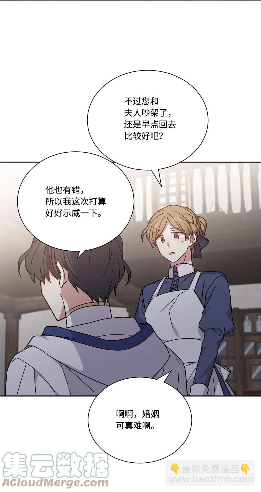 41 离家出走(1/2)-第40话