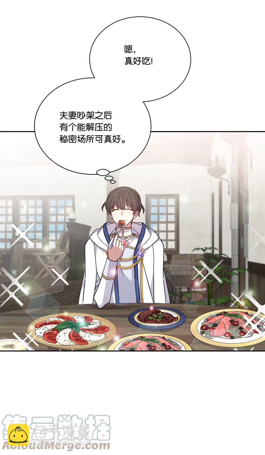 41 离家出走(1/2)-第40话