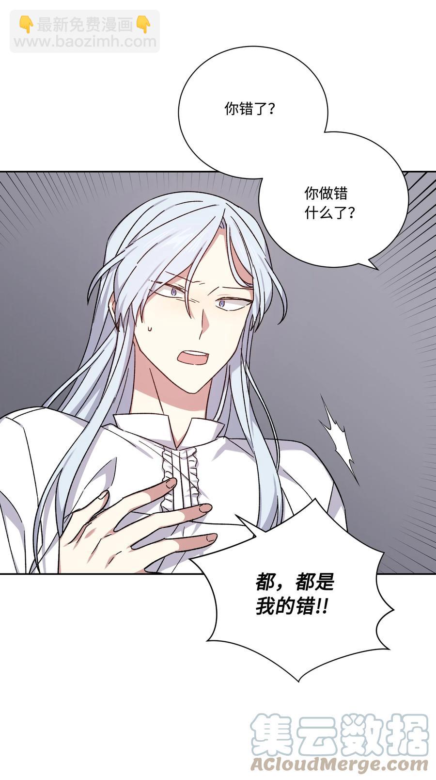 41 离家出走(1/2)-第40话