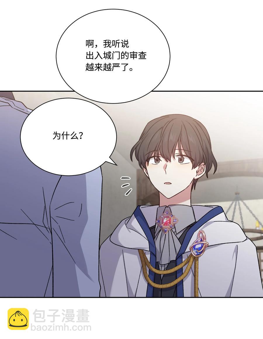 41 离家出走(1/2)-第40话