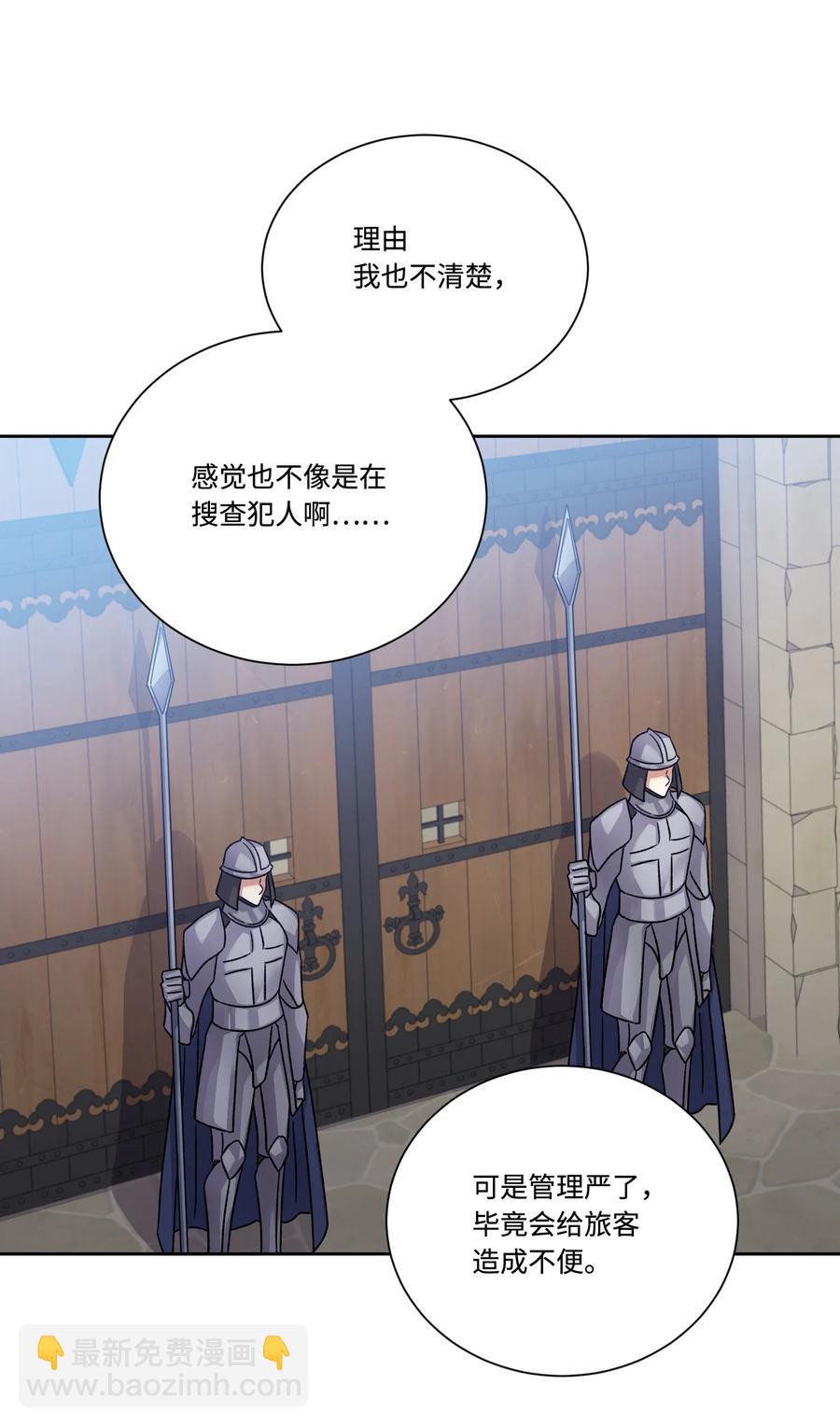 41 离家出走(1/2)-第40话