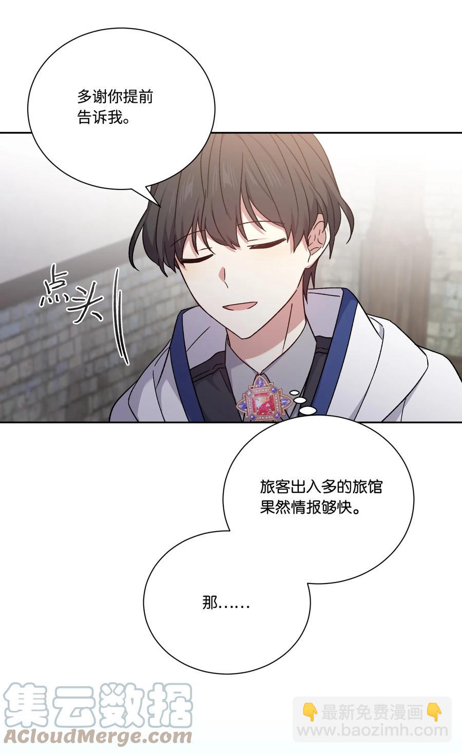 41 离家出走(1/2)-第40话