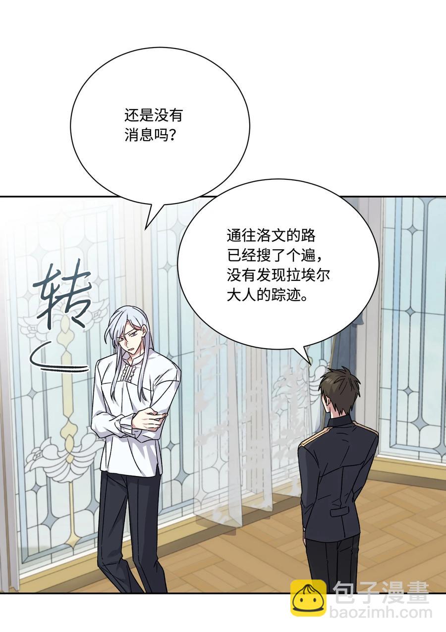 41 离家出走(1/2)-第40话