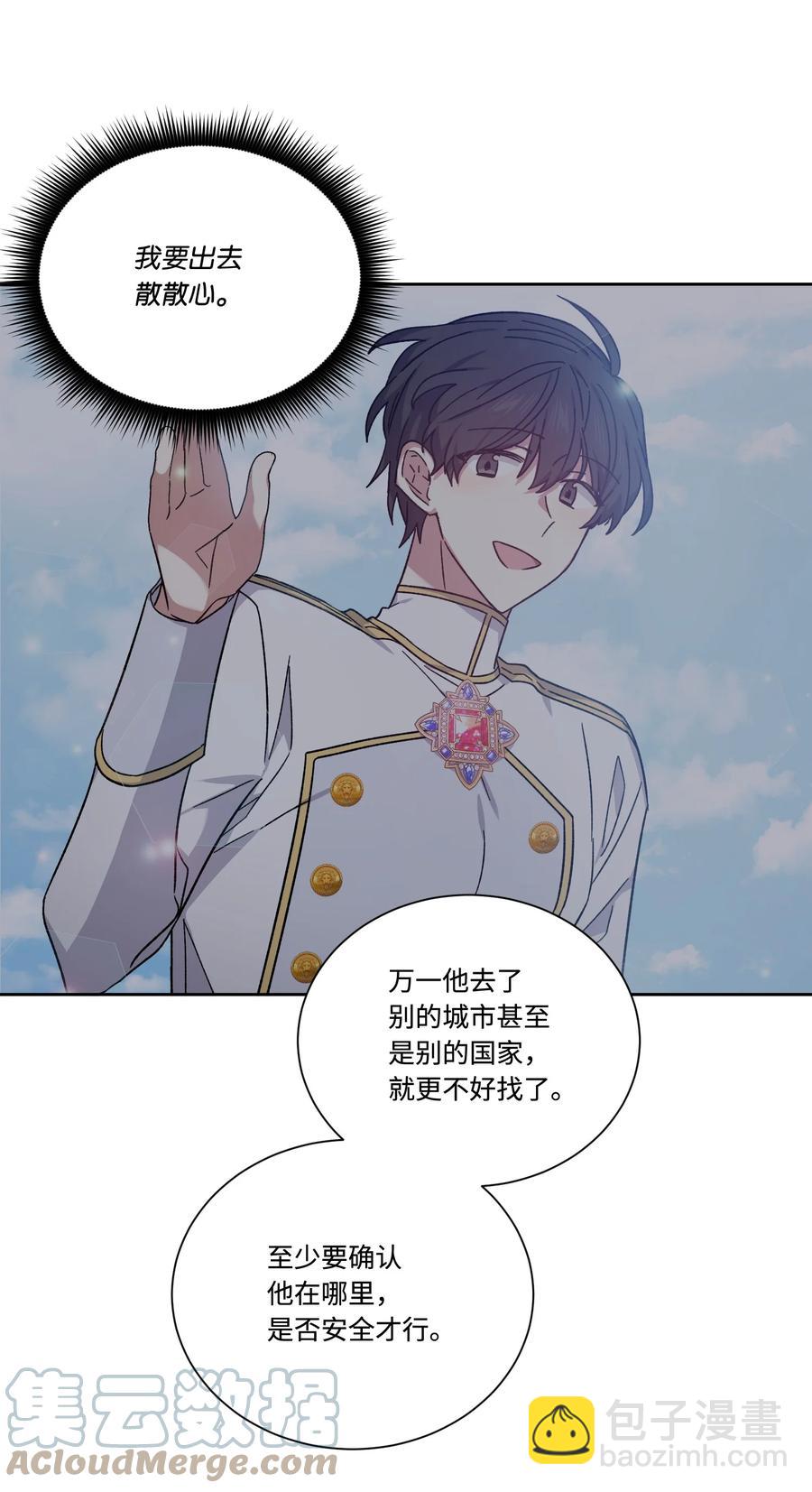 41 离家出走(1/2)-第40话