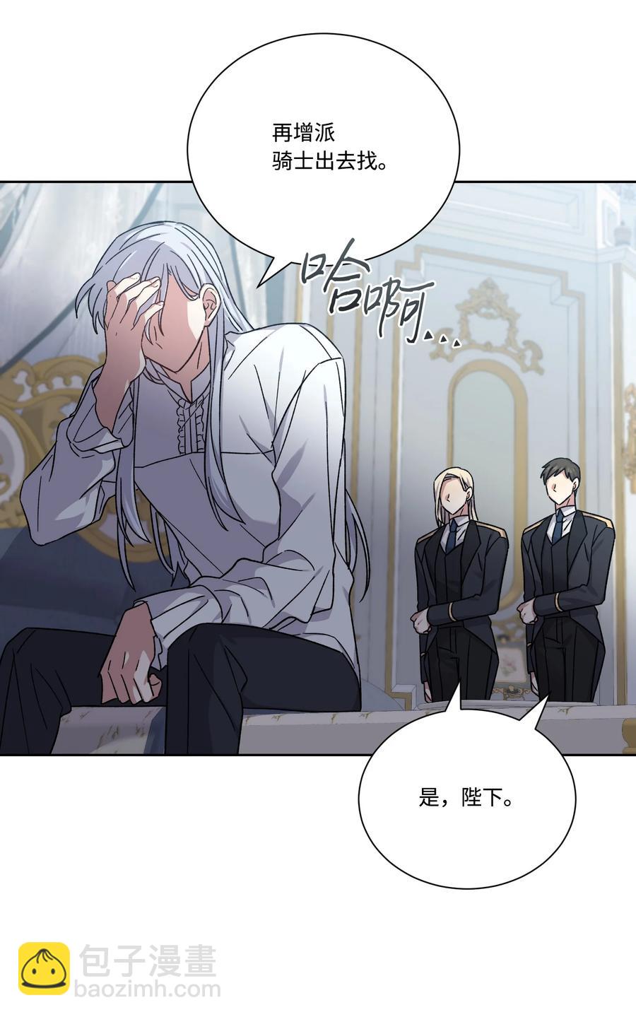 41 离家出走(1/2)-第40话