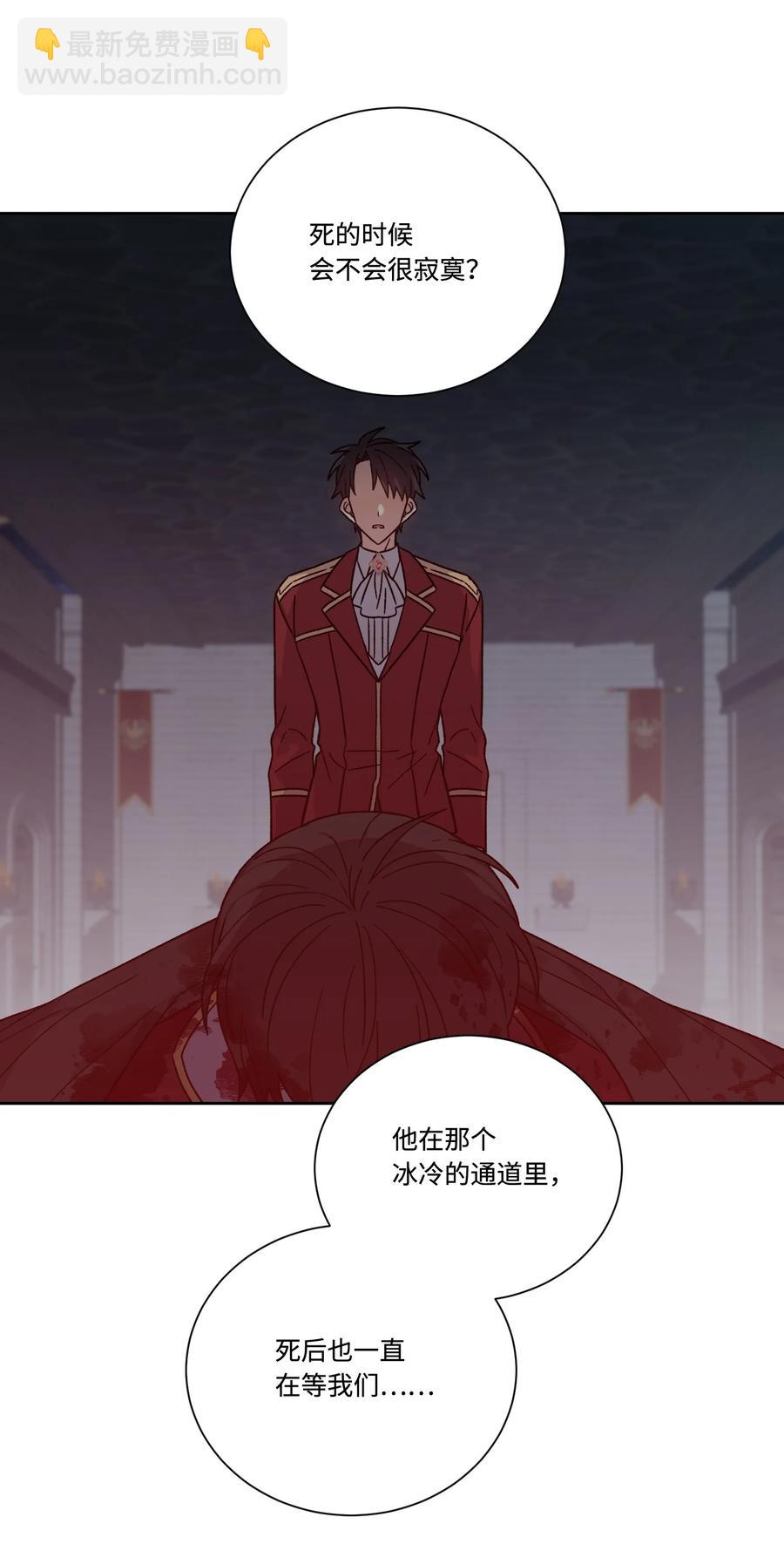 43 送命题(1/2)-第42话