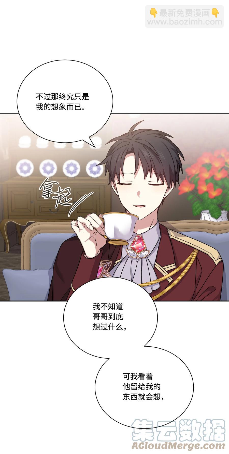 43 送命题(1/2)-第42话