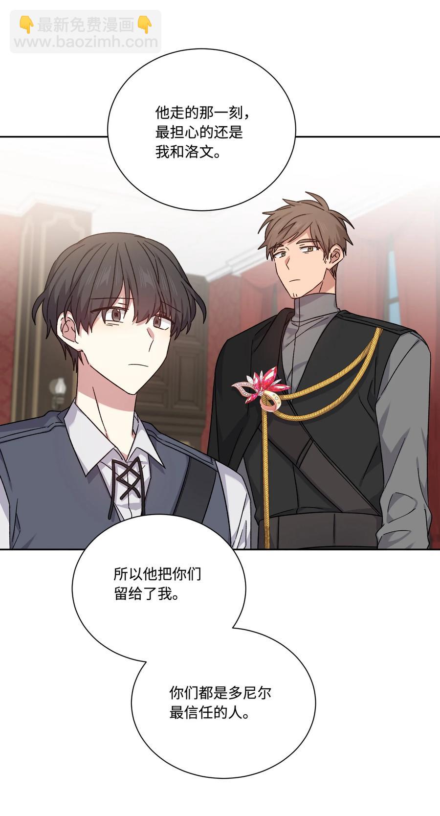 43 送命题(1/2)-第42话