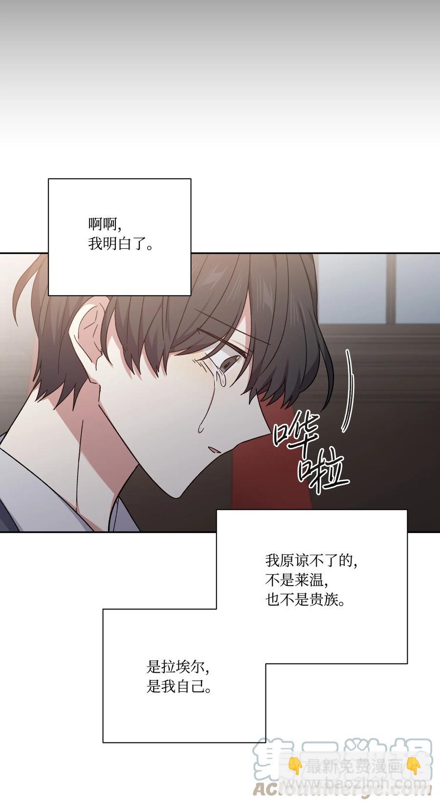 43 送命题(1/2)-第42话